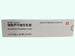 【百卢妥】磷酸芦可替尼乳膏 价格¥5860.00 购买药店北京美信康年大药房 适应症白癜风