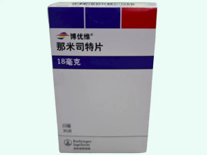 【博优维】那米司特片 价格¥17650.00 购买药店北京美信康年大药房 适应症成人特发性肺纤维化