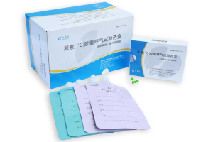 【海得威】尿素[13C]胶囊呼气试验药盒 价格¥2690.00 购买药店北京美信康年大药房 适应症诊断胃幽门螺杆菌感染