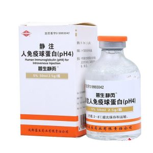 【蓉生静丙】静注人免疫球蛋白(pH4) 2.5g  价格¥1560.00 购买药店北京美信康年大药房 适应症自身免疫性疾病