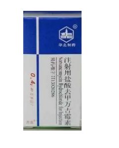 【万迅】注射用盐酸去甲万古霉素 价格¥96.50 购买药店北京美信康年大药房 适应症感染