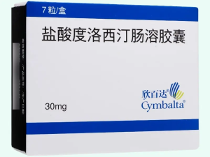 【欣百达】盐酸度洛西汀肠溶胶囊 价格¥365.00 购买药店北京美信康年大药房 适应症抑郁症