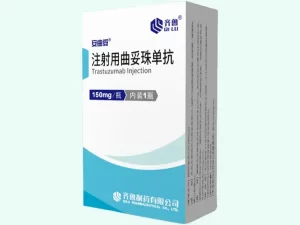 【安曲妥】注射用曲妥珠单抗150mg 价格¥1760.00   购买药店北京美信康年大药房 适应症适用于治疗HER2过度表达的转移性乳腺癌