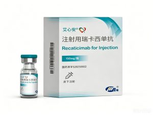 【艾心安】注射用瑞卡西单抗 价格¥965.00 购买药店北京美信康年大药房 适应症高胆固醇血症和混合型血脂异常