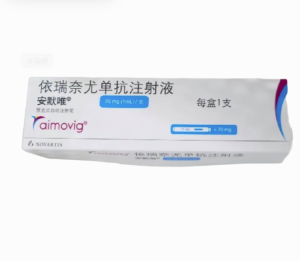 【安默唯】依瑞奈尤单抗注射液 价格¥5650.00 购买药店北京美信康年大药房 适应症偏头痛