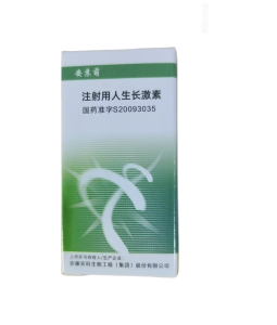 【安苏萌】注射用人生长激素 价格¥265.00 购买药店北京美信康年大药房 适应症生长激素缺乏、慢性肾衰及特纳氏综合症 重度烧伤