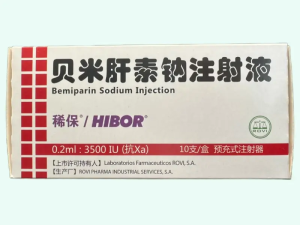 【稀保】贝米肝素钠注射液 价格¥625.00 购买药店北京美信康年大药房 适应症预防凝血