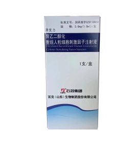【津优力】聚乙二醇化重组人粒细胞刺激因子注射液 价格¥656.00 购买药店北京美信康年大药房 适应症肿瘤