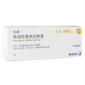 【克赛】依诺肝素钠注射液 价格¥176.50 购买药店北京美信康年大药房，使用说明书预防深静脉血栓形成及肺栓塞