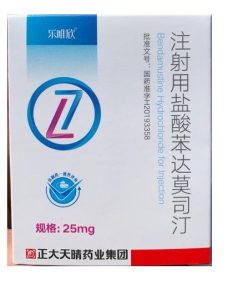 【乐唯欣】注射用盐酸苯达莫司汀价格¥665.00 购买药店北京美信康年大药房 适应症肿瘤