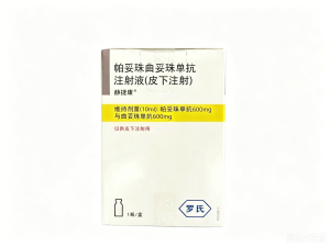 【赫捷康】帕妥珠曲妥珠单抗注射液(皮下注射)价格¥9890.00 购买药店北京美信康年大药房 适应症肿瘤