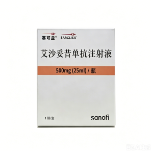 【赛可益】艾沙妥昔单抗注射液 价格¥5960.00 购买药店北京美信康年大药房 适应症肿瘤
