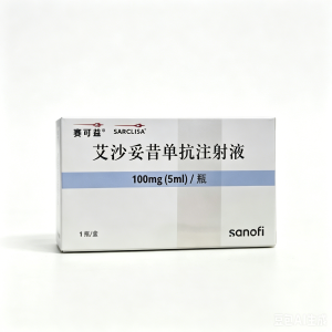 【赛可益】艾沙妥昔单抗注射液 价格¥1560.00 购买药店北京美信康年大药房 适应症肿瘤