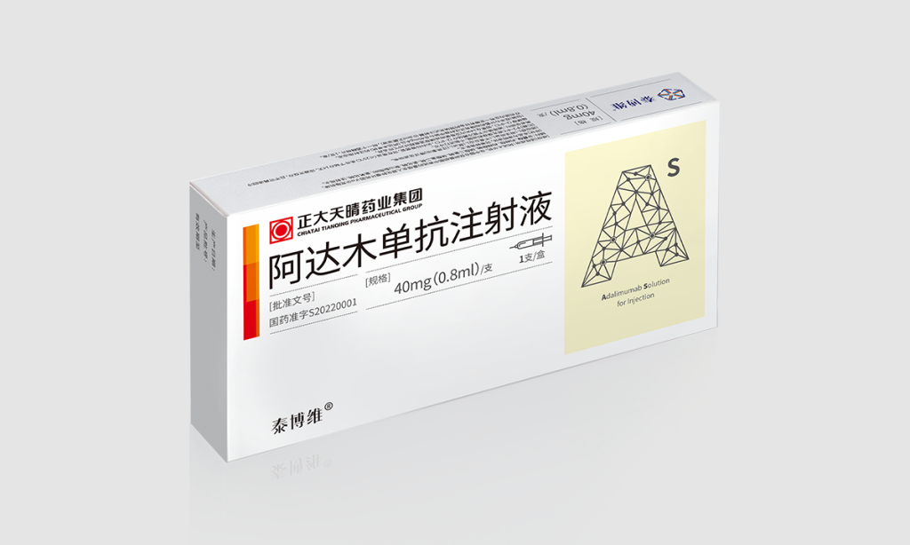 【泰博维】阿达木单抗注射液 价格¥965.00 购买药店北京美信康年大药房 适应症类风湿关节炎 强直性脊柱炎 银屑病 克罗恩病