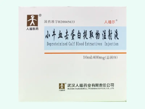 【人福尔】小牛血去蛋白提取物注射液 价格¥116.50 购买药店北京美信康年大药房 适应症脑细胞代谢障碍性疾病