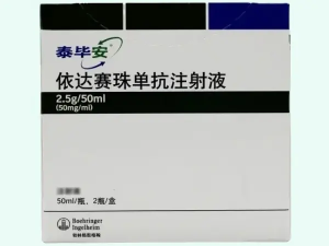 【泰毕安】依达赛珠单抗注射液 价格¥12360.00 购买药店北京美信康年大药房 适应症抗凝出血