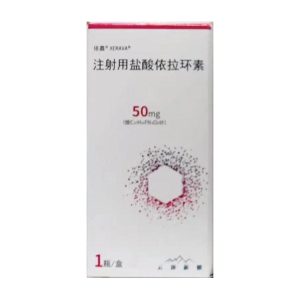 【依嘉】注射用盐酸依拉环素 价格￥3260.00 购买药店北京美信康年大药房 适应症感染
