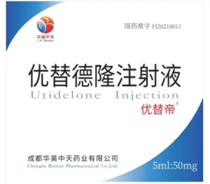 【优替帝】优替德隆注射液 价格¥1260.00 购买药店北京美信康年大药房 适应症肿瘤