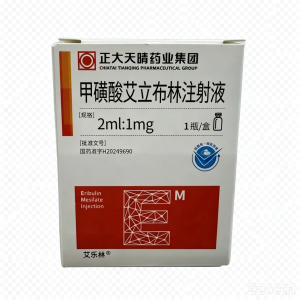 【艾乐林】甲磺酸艾立布林注射液 价格¥625.00 购买药店北京美信康年大药房 适应症肿瘤