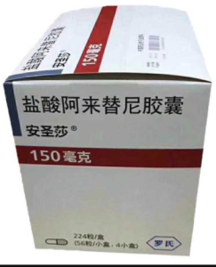 【安圣莎】盐酸阿来替尼胶囊 价格¥11560.00 购买药店北京美信康年大药房 适应症肿瘤