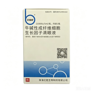 【贝复舒】牛碱性成纤维细胞生长因子滴眼液 价格¥46.50 购买药店北京美信康年大药房 适应症眼病 角膜 干眼症
