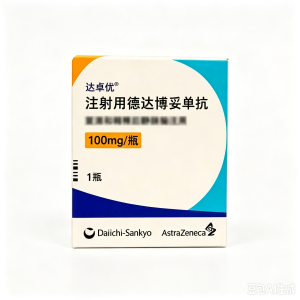 【达卓优】注射用德达博妥单抗 价格¥8650.00 购买药店北京美信康年大药房 适应症肿瘤