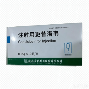 【海南普利】注射用更昔洛韦 价格¥126.50 购买药店北京美信康年大药房 适应症病毒感染