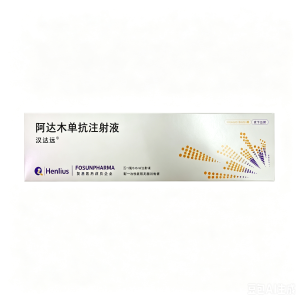 【汉达远】阿达木单抗注射液 价格￥965.00 购买药店北京美信康年大药房 适应症类风湿关节炎  强直性脊柱炎  银屑病
