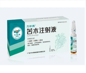 【万年青】苦木注射液 价格¥86.50 购买药店北京美信康年大药房 适应症清热解毒消炎