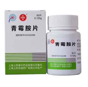【信谊】青霉胺片 价格¥96.50 购买药店北京美信康年大药房 适应症重金属中毒、肝豆状核变性(Wilson病) 类风湿性关节炎