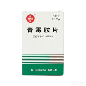 【信谊】青霉胺片 价格¥179.50 购买药店北京美信康年大药房 适应症重金属中毒、肝豆状核变性(Wilson病) 类风湿性关节炎