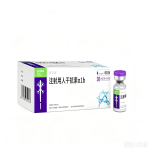 【赛若金】注射用人干扰素α1b 价格¥325.00 购买药店北京美信康年大药房 适应症肿瘤