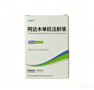 【生爱宁】阿达木单抗注射液 价格¥965.00 购买药店北京美信康年大药房 适应症类风湿关节炎 强直性脊柱炎