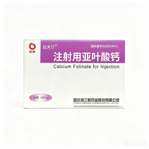 【达夫汀】注射用亚叶酸钙 价格¥116.00 购买药店北京美信康年大药房 适应症肿瘤辅助治疗