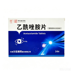 【天津力生】乙酰唑胺片 价格¥139.50 购买药店北京美信康年大药房 适应症降低眼压