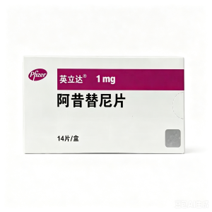 【英立达】阿昔替尼片 价格¥765.00 购买药店北京美信康年大药房 适应症肾细胞癌