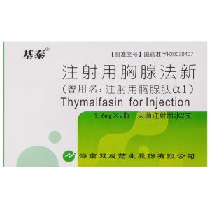 【基泰】注射用胸腺法新 价格¥151.00 购买药店北京美信康年大药房 适应症1，慢性乙型肝炎。 2，作为免疫损害病者的疫苗免疫应答增强剂。