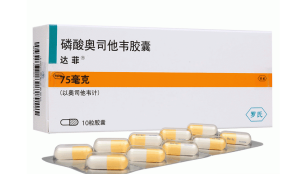 【达菲】磷酸奥司他韦胶囊 价格¥238.00 购买药店北京美信康年大药房 适应症1．用于成人和1岁及1岁以上儿童的甲型和乙型流感治疗。患者应在首次出现症状48小时以内使用。 2．用于成人和13岁及13岁以上青少年的甲型和乙型流感的预防。