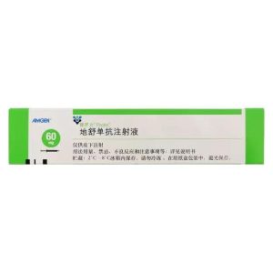 【普罗力/Prolia】地舒单抗注射液 价格¥960.00 购买药店北京美信康年大药房 适应症用于骨折高风险的绝经导妇女的骨质硫松症