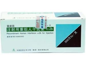 【安达芬】注射用重组人干扰素α2b 价格￥48.6 购买药店北京美信康年大药房 适应症1.病毒性疾病 2.肿瘤