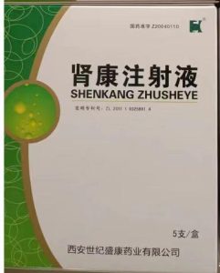 肾康注射液  价格￥365.00 购买药店北京美信康年大药房 适应症降逆泄浊、益气活血、通腑利湿。适用于慢性肾功能衰竭属湿浊血瘀证；症见恶心呕吐、口中粘腻、面色晦暗、身重困倦、腰痛、纳呆、腹胀、肌肤甲错、肢体麻木、舌质紫暗或有瘀点、舌苔厚腻、脉涩或细涩