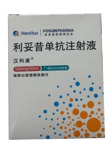 【汉利康】利妥昔单抗注射液 价格¥4660.00 购买药店北京美信康年大药房 适应症复发或耐药的滤泡性中央型淋巴瘤的治疗