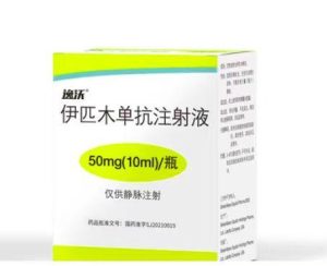 【逸沃】伊匹木单抗注射液 价格￥26500.00 购买药店北京美信康年大药房 适应症肿瘤