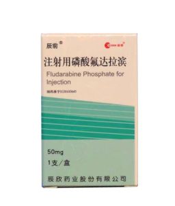 【辰欣】注射用磷酸氟达拉滨 价格¥965.00 购买药店北京美信康年大药房 适应症用于治疗B细胞性慢性淋巴细胞白血病（CLL）