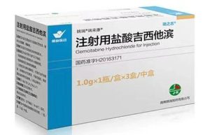 【海南锦瑞】注射用盐酸吉西他滨 价格¥256.50 购买药店北京美信康年大药房 适应症适用于治疗中、晚期非小细胞肺癌