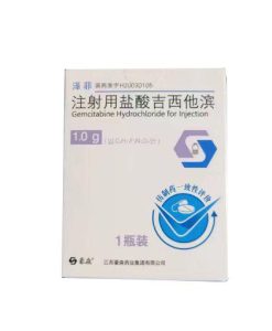 【泽菲】注射用盐酸吉西他滨 价格¥256.00 购买药店北京美信康年大药房 适应症肿瘤