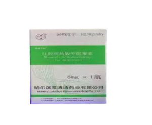 【普德药业】注射用盐酸多柔比星 价格¥365.00 购买药店北京美信康年大药房 适应症肿瘤