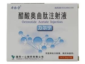 【力尔宁】醋酸奥曲肽注射液 价格¥396.00 购买药店北京美信康年大药房 适应症肿瘤