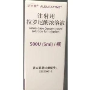 【艾而赞】注射用拉罗尼酶浓溶液 价格¥9960.00 购买药店北京美信康年大药房 适应症确诊为黏多糖贮积症 I 型（MPS I；α-L-艾杜糖苷酶缺乏症）患者的长期酶替代治疗，用于治疗疾病的非神经系统表现
