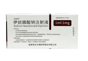 【艾默坤】伊班膦酸钠注射液 价格¥169.00 购买药店北京美信康年大药房 适应症用于治疗绝经后骨质疏松症；用于治疗恶性肿瘤溶骨性骨转移引起的骨痛；用于治疗伴有或不伴有骨转移的恶性肿瘤引起的高钙血症。